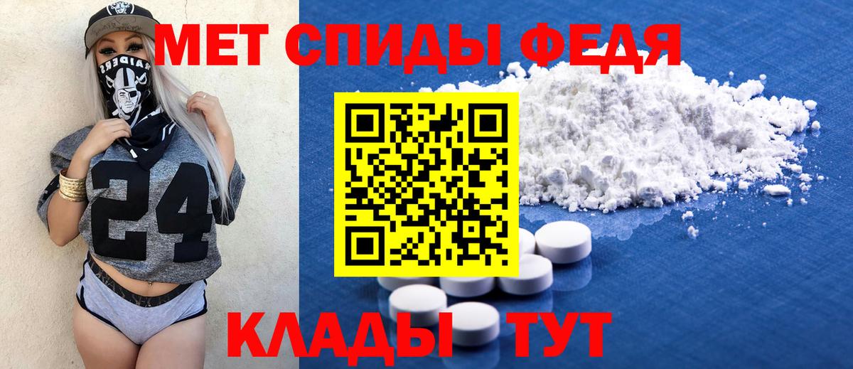Амфетамин VHQ Павловский Посад