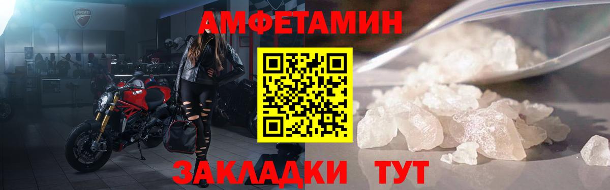 АМФ  Вход с VPN  Павловский Посад  АМФ VHQ 