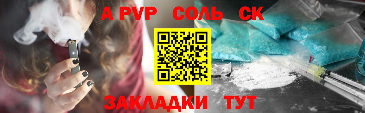 Alfa_PVP СК КРИС Павловский Посад