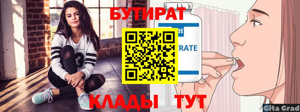 Метамфетамин Павловский Посад