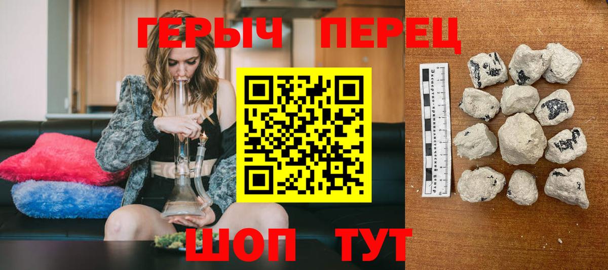 Героин белый  ГЕРОИН  Павловский Посад  Вход с VPN 