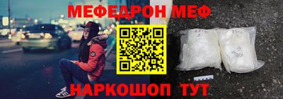 spice Гай