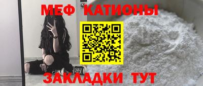 амф Старая Купавна