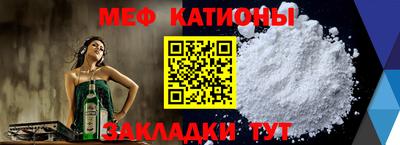 кристаллы Гатчина