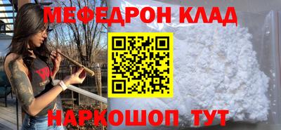 кристаллы Гатчина