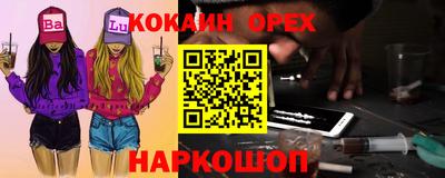 мефедрон мука Гусиноозёрск