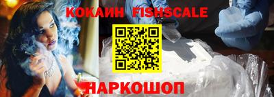 кокаин колумбия Гагарин