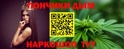 spice Гай