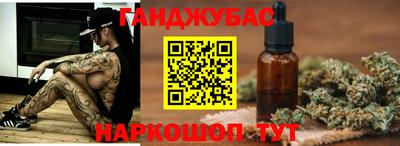 spice Гай