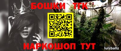 кристаллы Гатчина