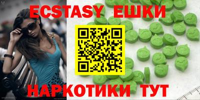 spice Гай