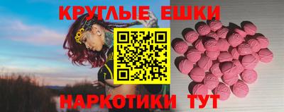 кристаллы Гатчина