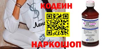кристаллы Гатчина