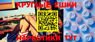 гашишное масло Гусь-Хрустальный