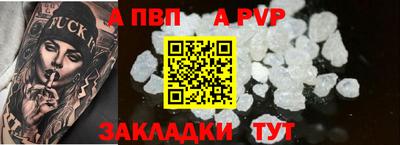 spice Гай