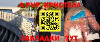 кристаллы Гатчина