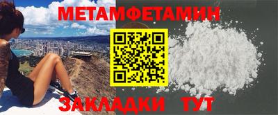 кристаллы Гатчина