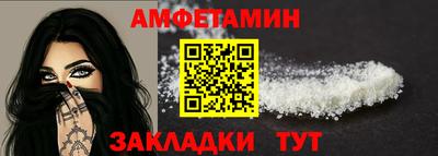 spice Гай