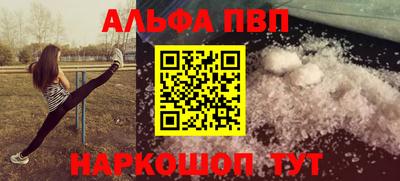 spice Гай