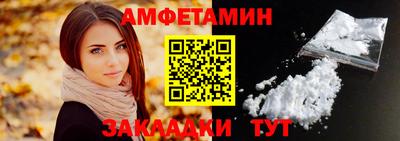 spice Гай