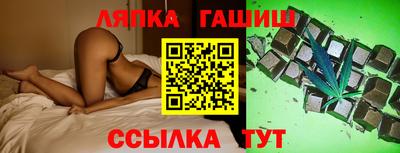 бутират Ставрополь