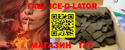 spice Гай