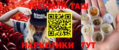 кристаллы Гатчина