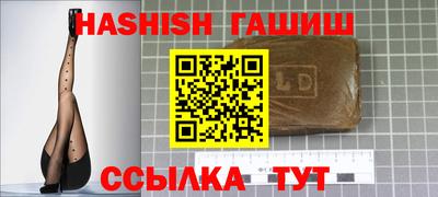 мефедрон мука Гусиноозёрск