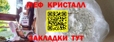 spice Гай