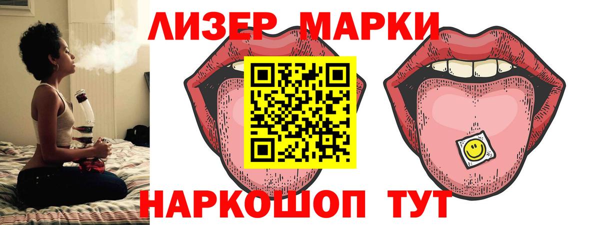 Павловский Посад  ЛСД экстази ecstasy  Лсд 25 экстази ecstasy  Вход с VPN 