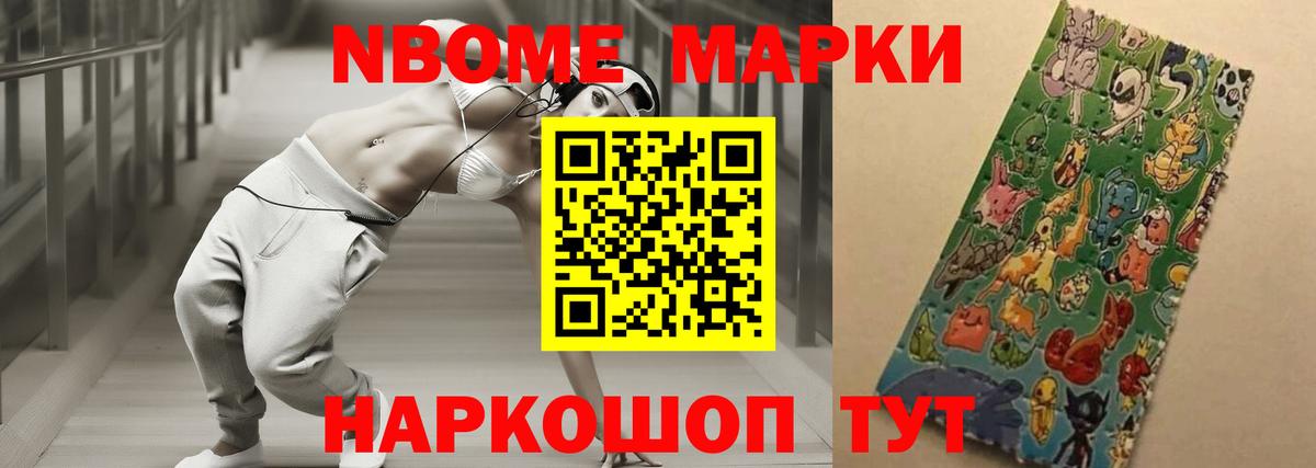 ЛСД экстази кислота Павловский Посад