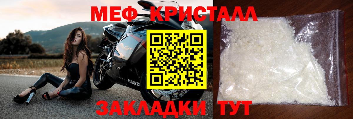 Меф  Меф  Вход с VPN  Павловский Посад  МЕФ мука  МЯУ-МЯУ mephedrone 