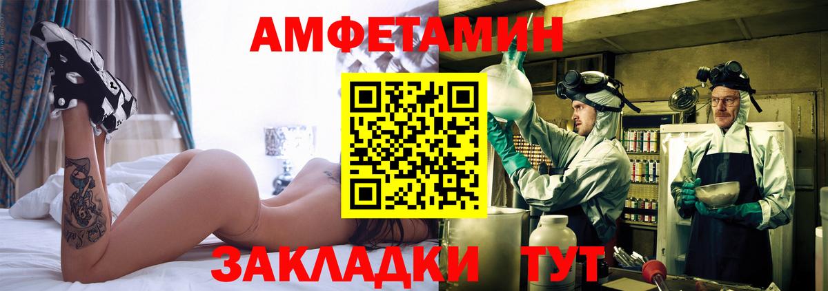 Павловский Посад  Первитин витя  Первитин  Первитин витя  Вход с VPN 