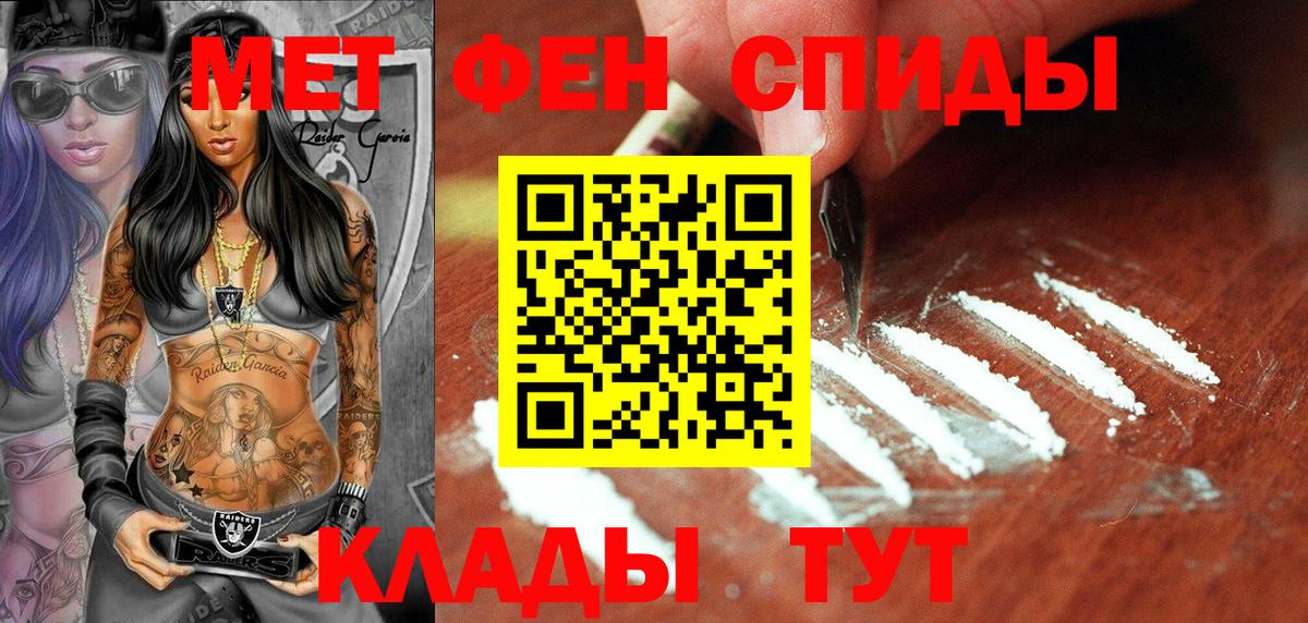Первитин витя Павловский Посад