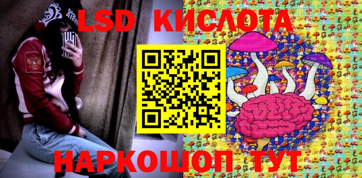 Марки N-bome 1,8мг Павловский Посад