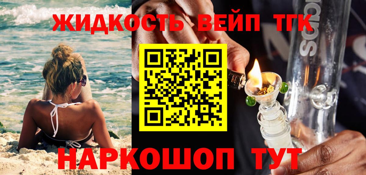 ТГК Wax Павловский Посад