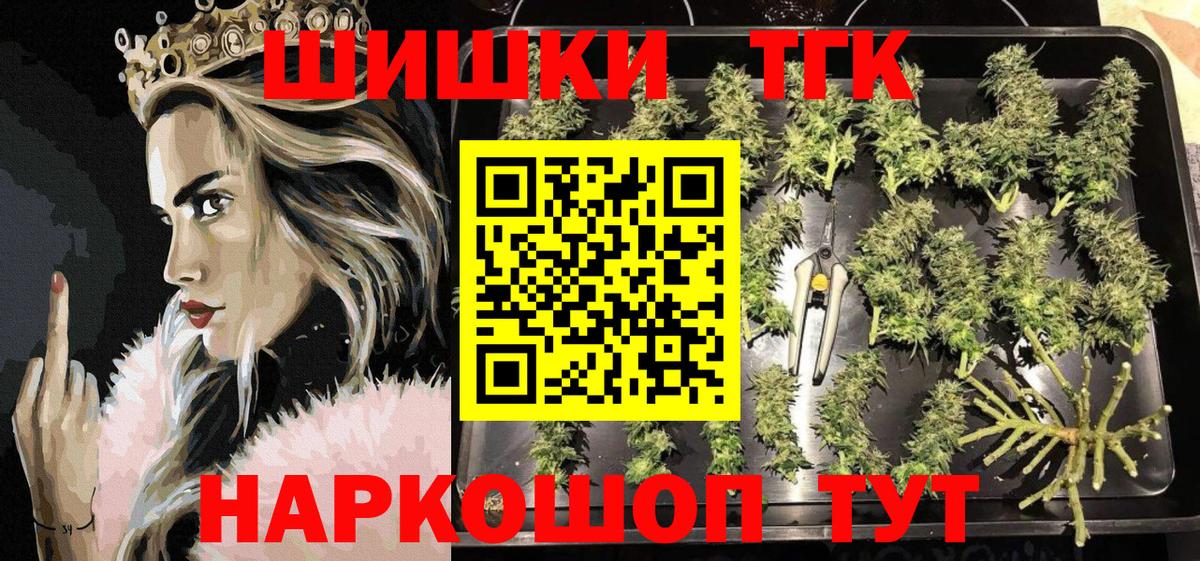 МАРИХУАНА индика Павловский Посад