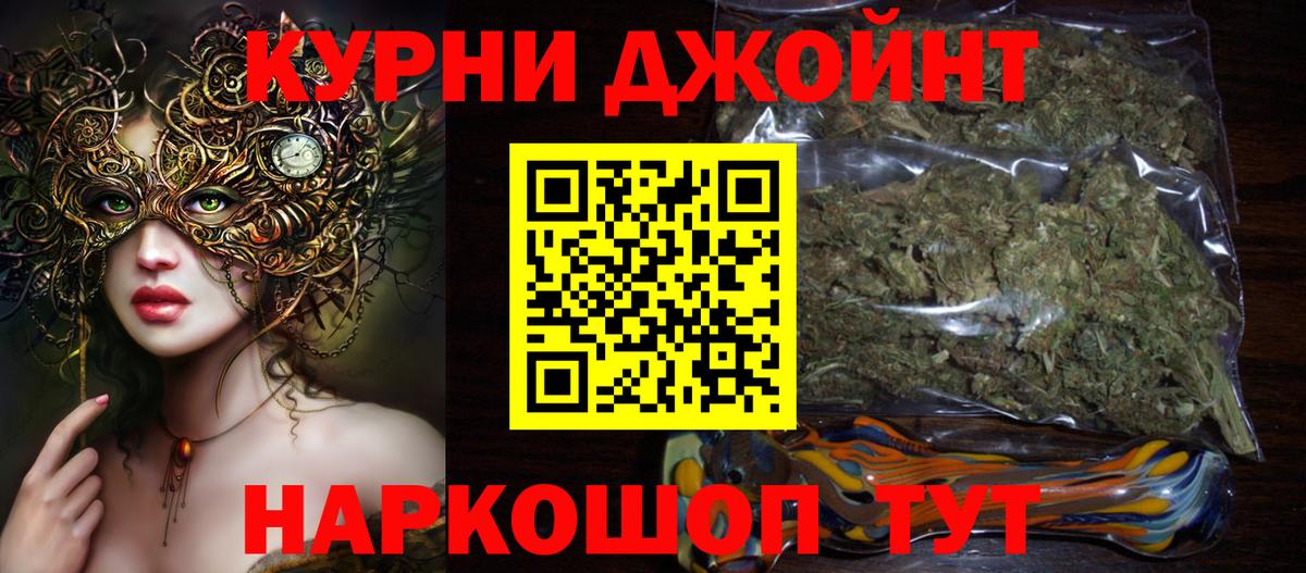 Канабис семена  МАРИХУАНА тримм  Бошки марихуана семена  Павловский Посад  Вход с VPN 